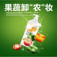果蔬净餐具净800g*4瓶 酵素洗碗液餐具净去油不伤手食品级生物酶洗洁精