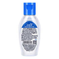洁芙柔(JIFRO) 免洗抗抑菌洗手液松木儿童免洗洗手液50ml*3