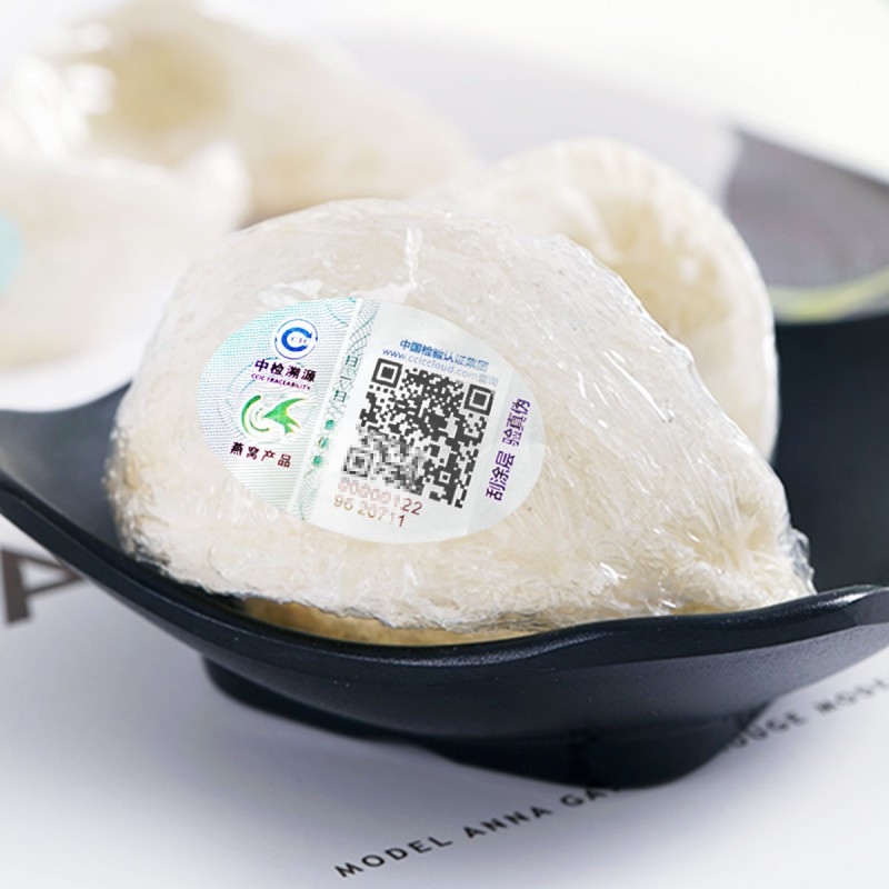 [群安堂]印度尼西亚入门燕盏 实惠足干印尼燕盏燕窝