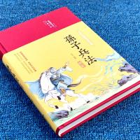 [正版]孙子兵法解析 彩绘版 北京燕山出版社 丛云 编 中国古典小说、诗词
