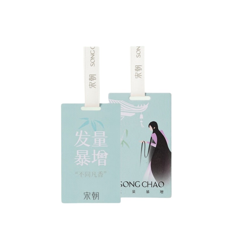 宋朝312-SC不同凡香车载香片单片系列-8不同凡香趣味香卡【发量暴增】