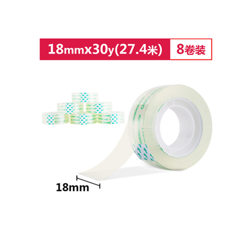 得力(deli)高透学生文具胶带/小胶带18mm*30y(27.4m/卷)8卷/筒办公用品30065