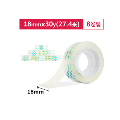 得力(deli)高透学生文具胶带/小胶带18mm*30y(27.4m/卷)8卷/筒办公用品30065