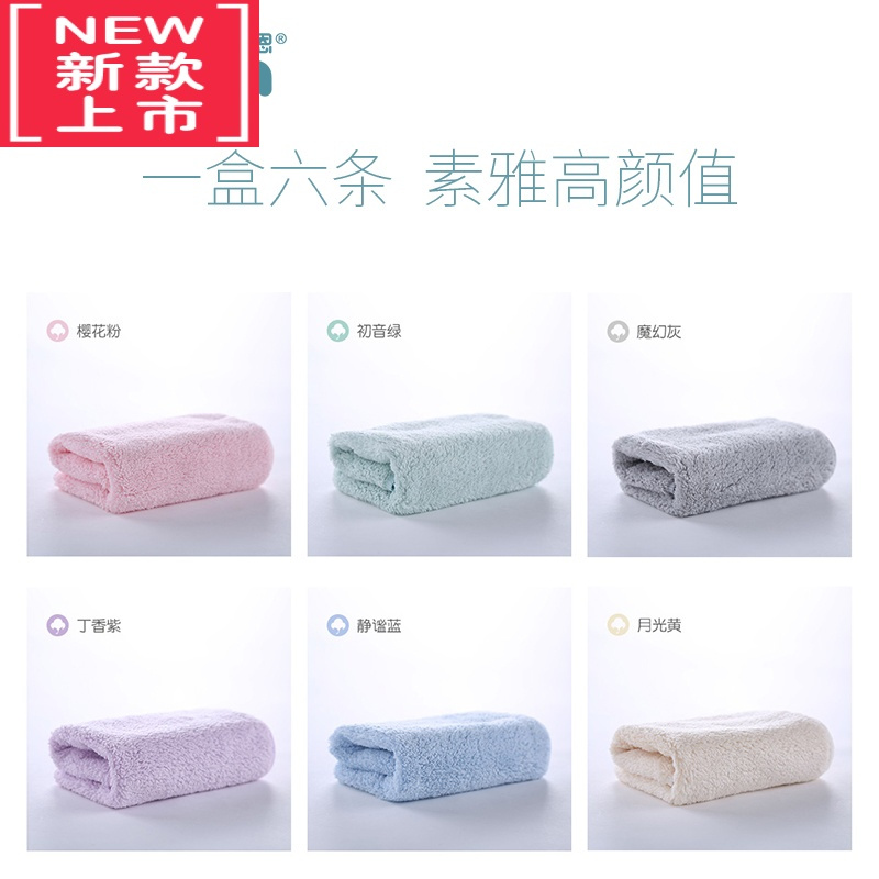 可莉允婴儿口水巾儿童宝宝洗脸巾新生婴儿用品方巾吸汗巾毛巾