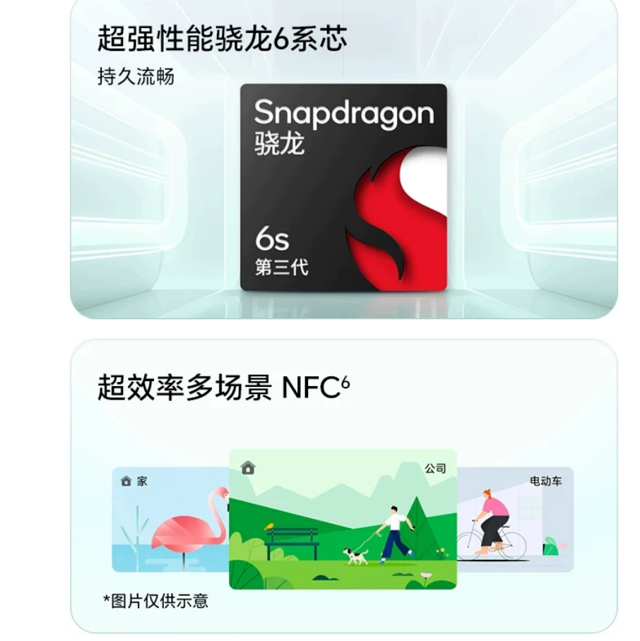 [全新]荣耀 畅玩80 Pro 天海青 12+256GB 第三代骁龙6s芯 全网5G 7000大电池 抗摔 45W充电 双卡全网手机高清大图