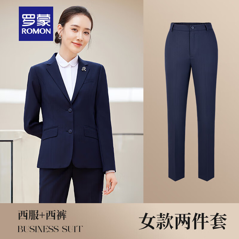 罗蒙(ROMON)天丝羊毛西装套装男女高端职业装5.3%羊毛 两件套 西服+女裤 藏青 XXXXXXL