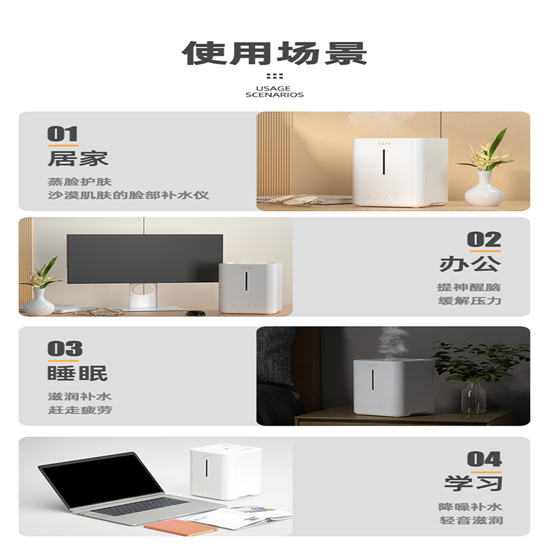IAM 超声波加湿器SC300Z1白色高清大图
