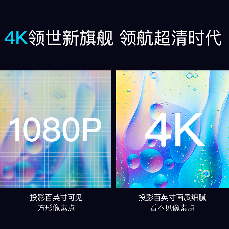坚果JmGOX3家庭投影仪投影机家用4K分辨率支持HDR10瞬时自动对焦智能影院