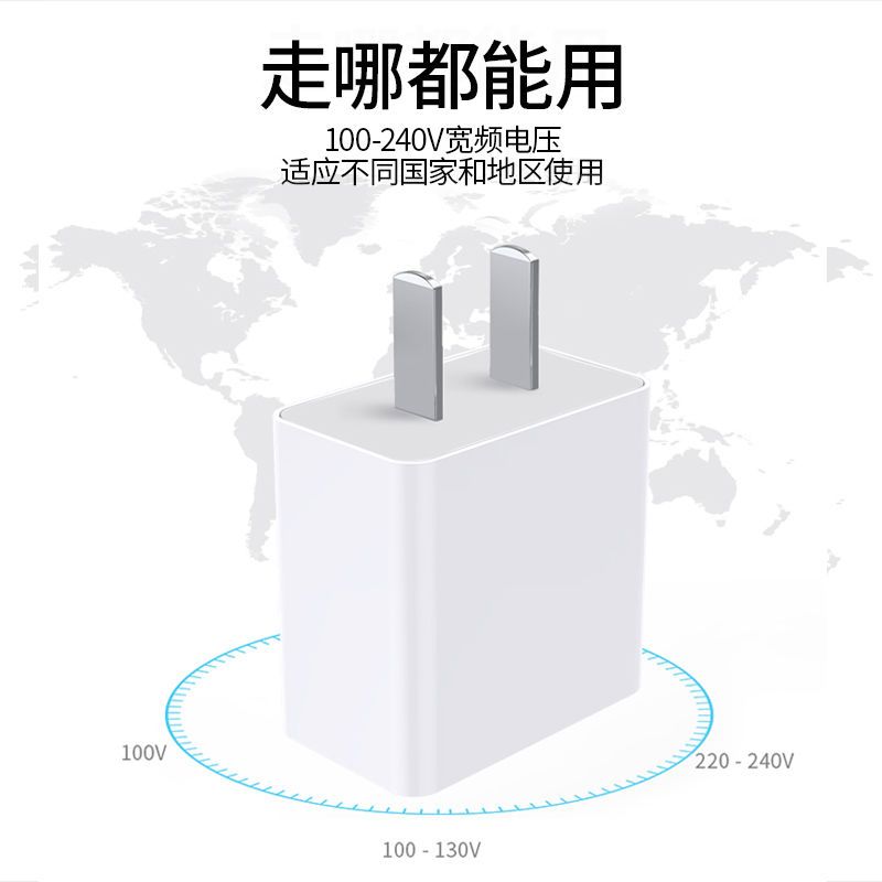 手机充电器华为安卓苹果通用快充充电线适用oppo闪充vivo充电插头|[加2米苹果线] 1A单口