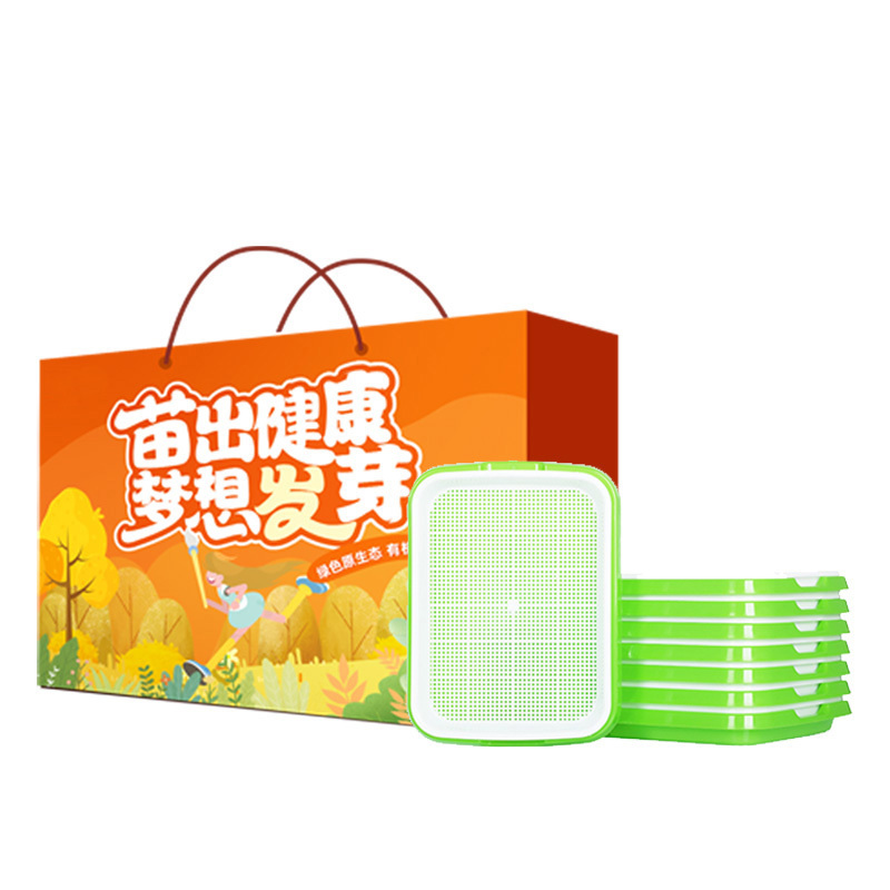 乐呵 恭喜发菜 芽苗菜种植盆A款