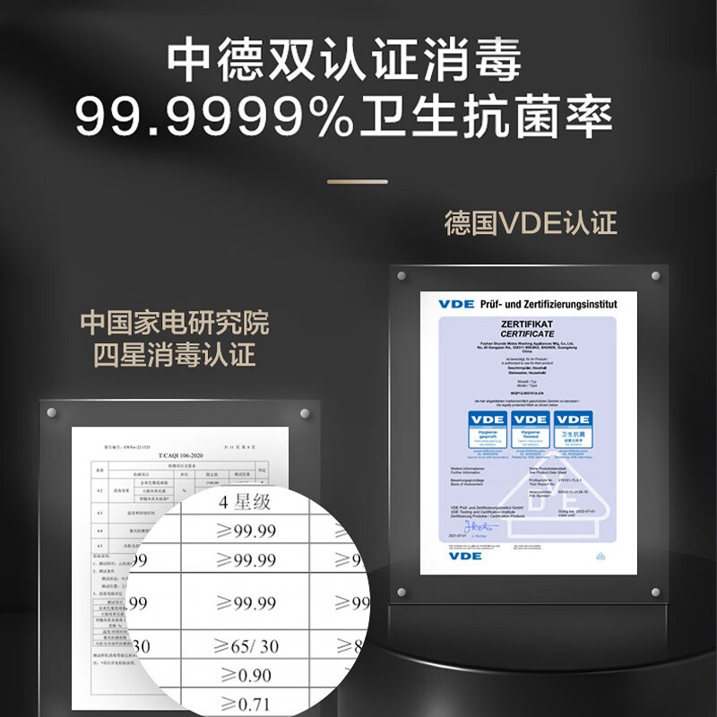 美的(Midea)15套家用嵌入式全自动晶焰洗碗机S66热旋双擎 四星消毒除菌 长效鲜存 变频电机智能洗碗机