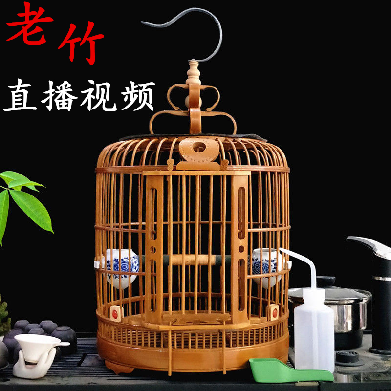 画眉鸟笼大号八哥鹩哥贵州改里手工老竹全套名家川笼广式专用鸟笼_1 30空笼+普通配件