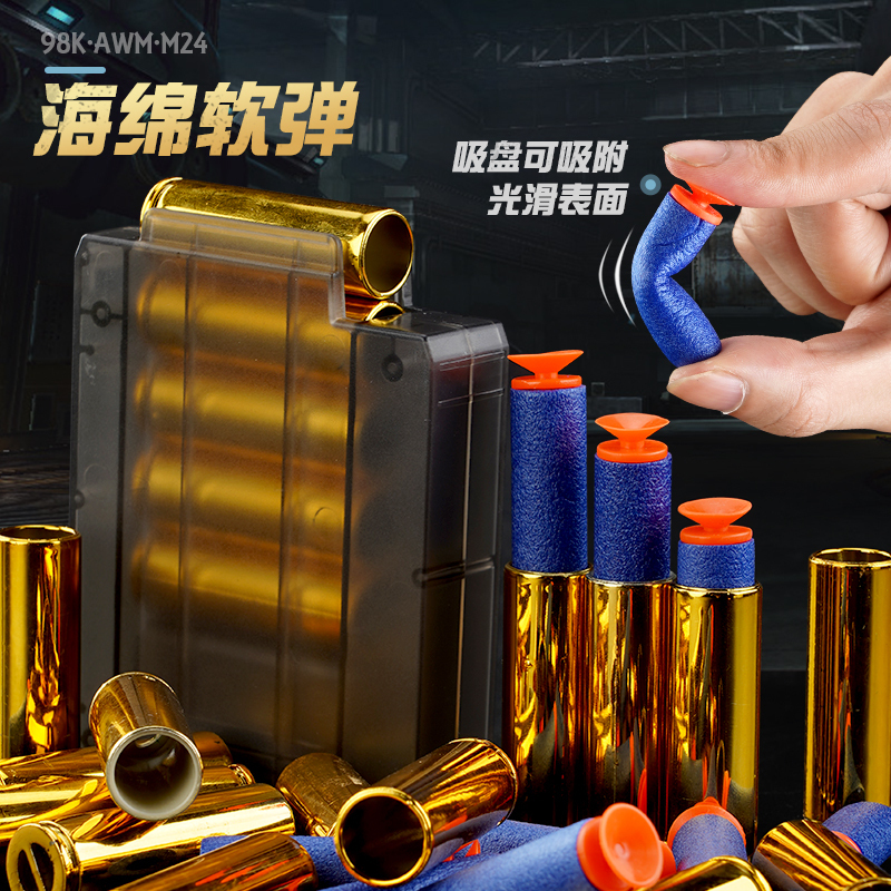 瑞迪斯AWM抛壳软弹枪LC61D M24抛壳软弹枪LC63D 98K抛壳软弹枪LC62D