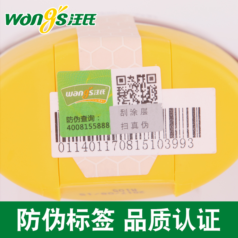 汪氏蜂蜜滋补荆花蜜465g3瓶组合装蜂蜜 旗舰店高清大图