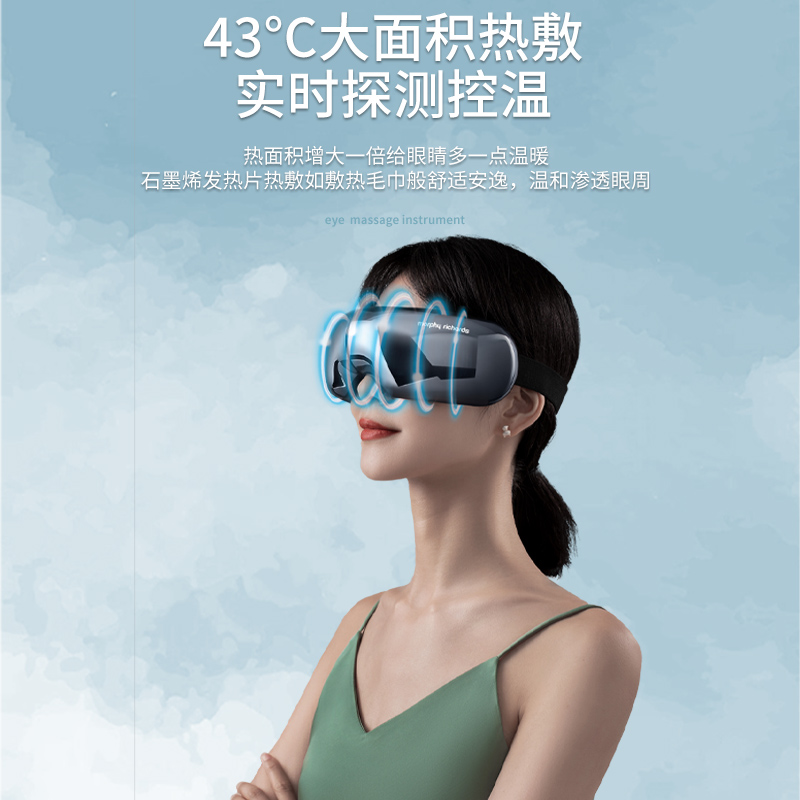 摩飞电器 眼部按摩仪缓解眼部疲劳按摩仪气囊按压恒温热敷节日礼品 MF112pro 银灰色高清大图