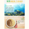 麦富迪宠物狗粮 藻趣儿全价全犬牛肉味通用狗粮 金毛泰迪拉布拉多比熊 成犬粮20kg