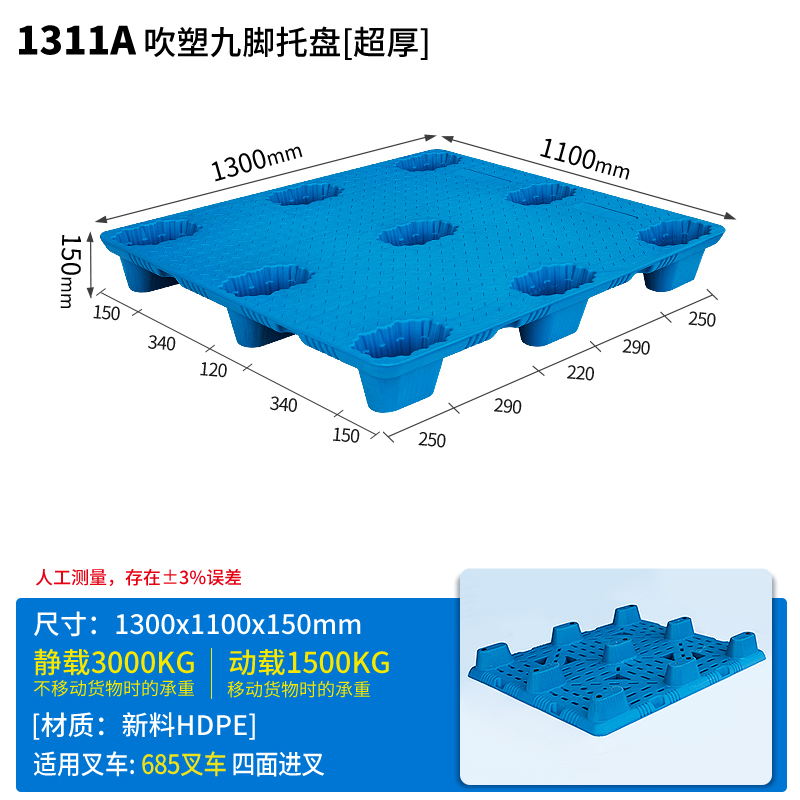依韵珂九脚托盘130*110*15cm个高清大图