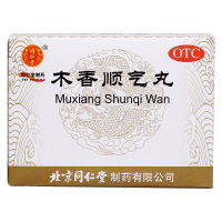 同仁堂 木香顺气丸 6g*12袋 行气化湿 健脾和胃 湿浊中阻 脾胃不和所致的胸膈痞闷 脘腹胀痛 呕吐恶心 嗳气纳呆