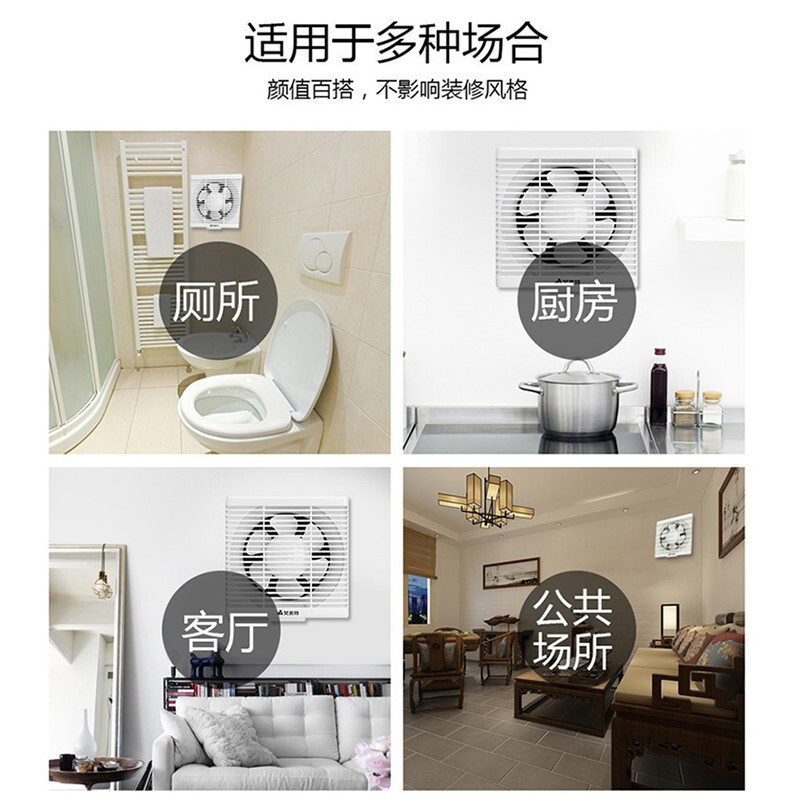 艾美特XF1560H窗式排气扇卫生间排风扇厨房家用排烟抽风机换气扇强力静音