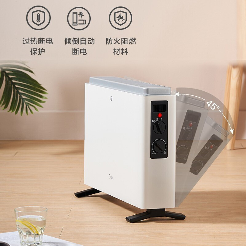 美的(midea)取暖器 快热炉电暖气家用小型卧室办公室对衡节能速热欧式