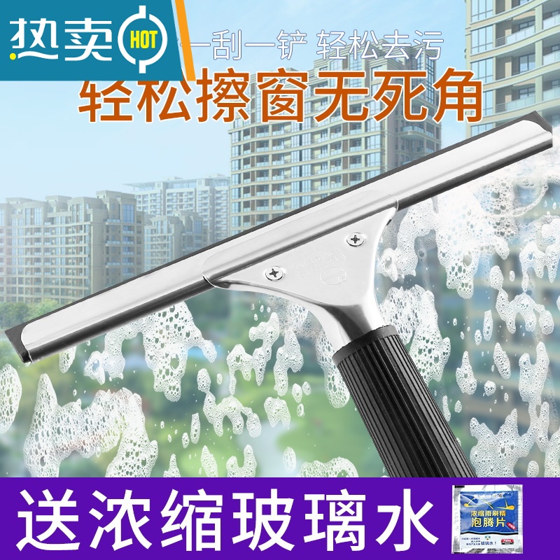 敬平擦玻璃器家用刮刀玻璃刮水器擦窗器伸缩杆刮窗户工具保洁专用 25cm玻璃刮[黑色]高清大图