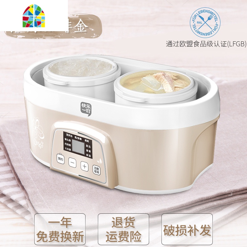 陶瓷燕窝炖盅隔水炖全自动家用电炖锅BB煮粥神器煲汤锅 FENGHOU 象牙白（一锅3胆）+防烫架