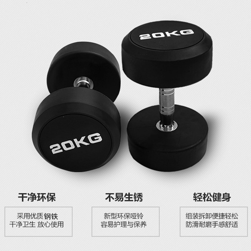 康健哑铃哑铃架BH-J002/BH-Y026高清大图