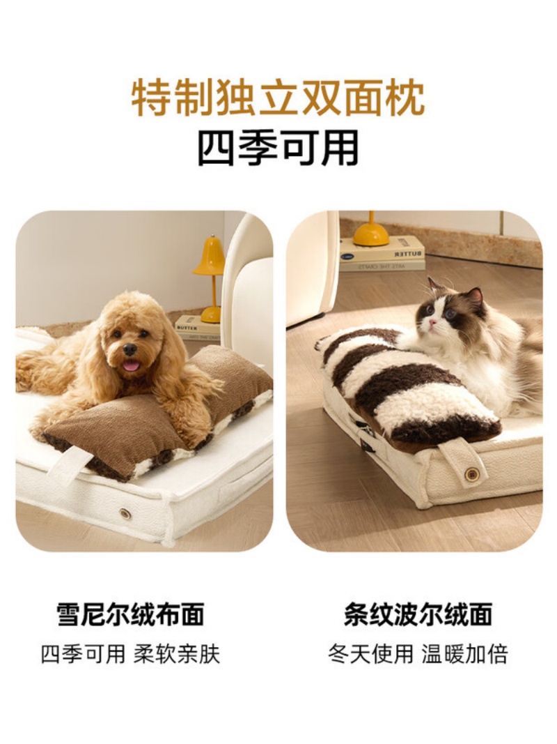 喜临门 - 曲奇绵绵宠物垫 地垫猫垫子狗垫子猫咪狗狗四季通用垫高清大图