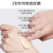 韩束多肽胶原弹嫩柔肤乳100ml