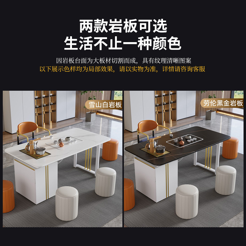 兰秀家居 轻奢岩板茶桌椅组合客厅家用茶几现代简约办公泡茶桌一体石板茶台