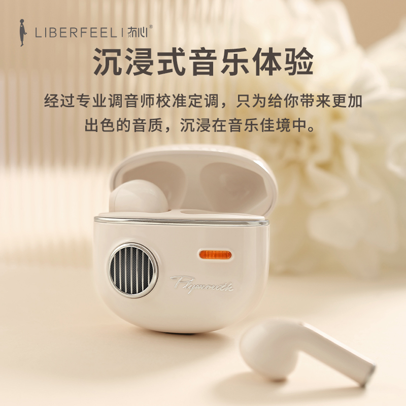 冇心净忆系列真无线蓝牙耳机双耳半入耳式降噪隐形迷你小型运动可爱女士款超长待机续航适用于苹果华为通用-T11复古绿