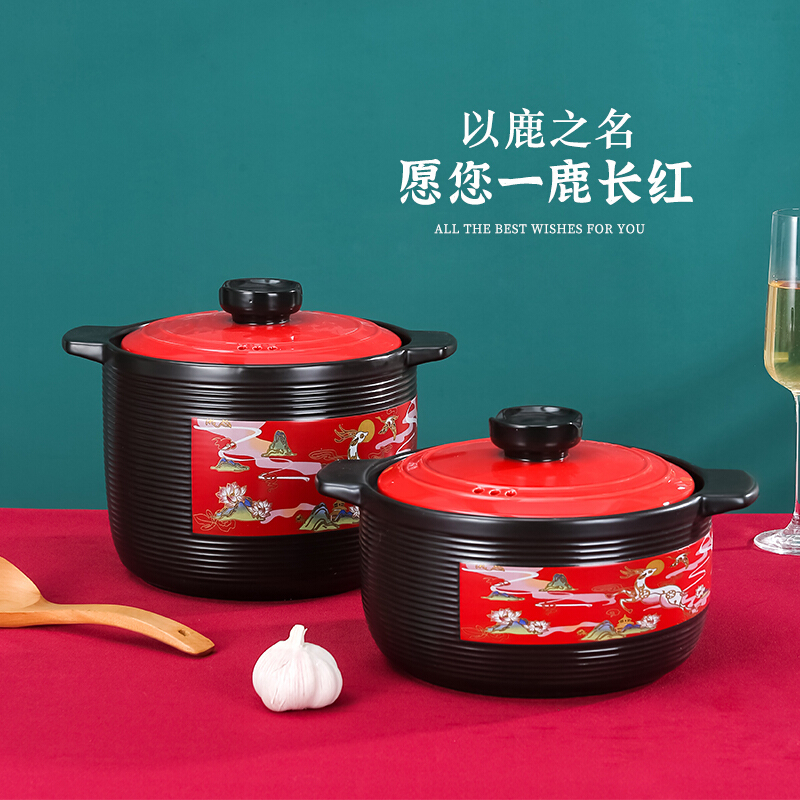 厨夫人 CFR-526A 砂锅 6L