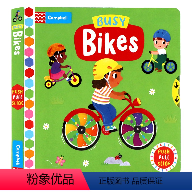 Busy系列:忙碌的自行车 [正版]小熊很忙系列bizzybear全套 忙碌的小熊busy系列 Sing Along W