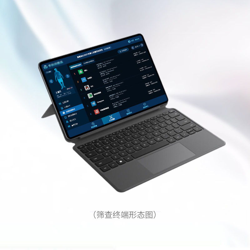 ET-ZCB-ET-ZCBFAST中锐科技重点数据智能筛查终端+ET-ZCBFAST手机侦察兵系统V2.0