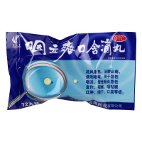 艾纳香 咽立爽口含滴丸 72丸/盒 消肿止痛清利咽喉急慢性咽炎咽痛