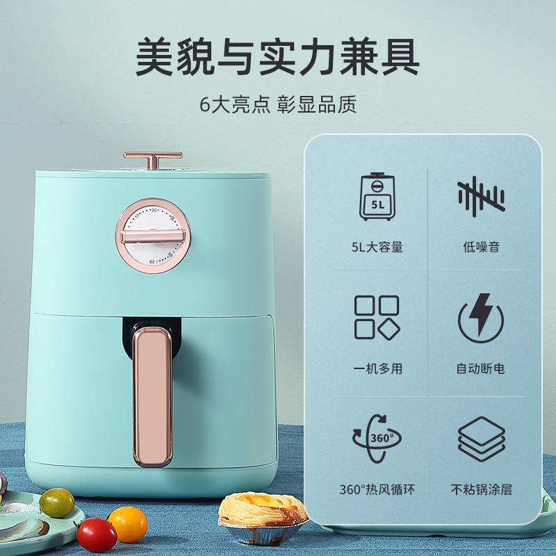 [新品]志高空气炸锅2022家用厨房电炸锅无油全自动烤箱一体