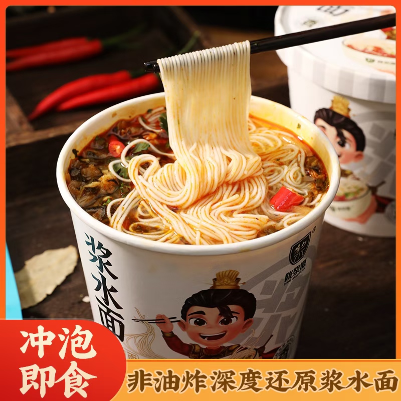 甘肃特产即食天水浆水面桶装方便面酸菜面小麦细面6桶装高清大图