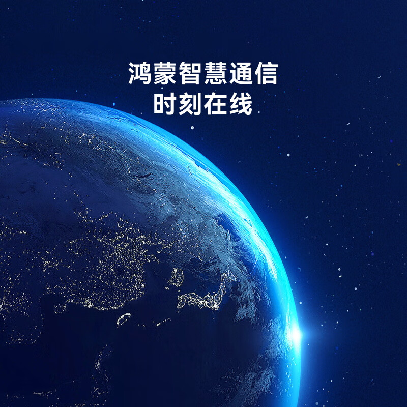 华为/HUAWEI nova 12 512GB 12号色 6.7英寸轻薄臻彩直屏 100W智能快充Turbo 前置6000万4K超广角人像镜头 鸿蒙智慧通信智能手机高清大图