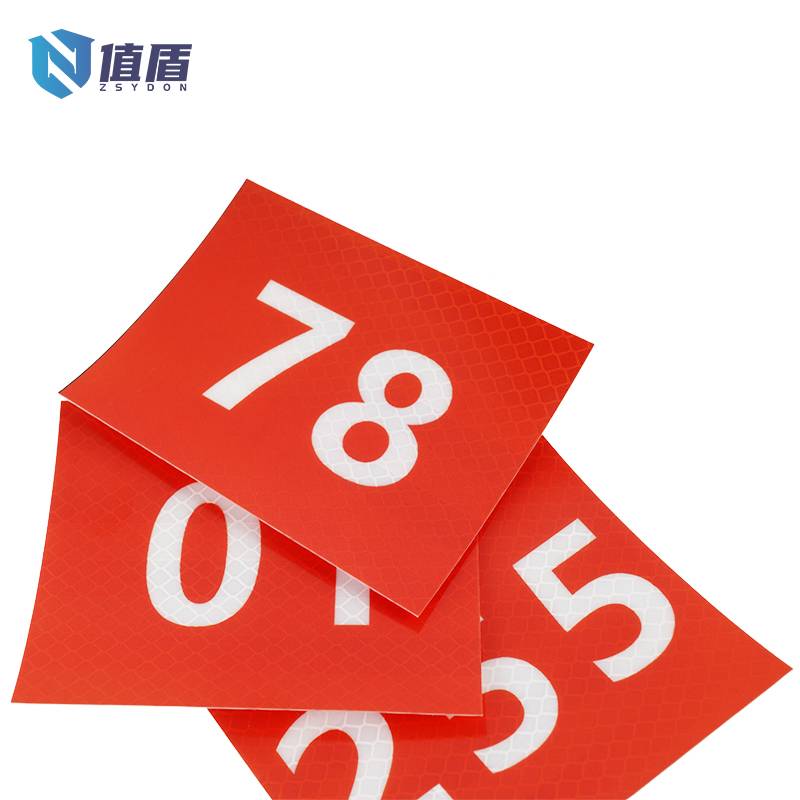 值盾 ZSYDON 支距标志 反光膜 200x70mm/个高清大图