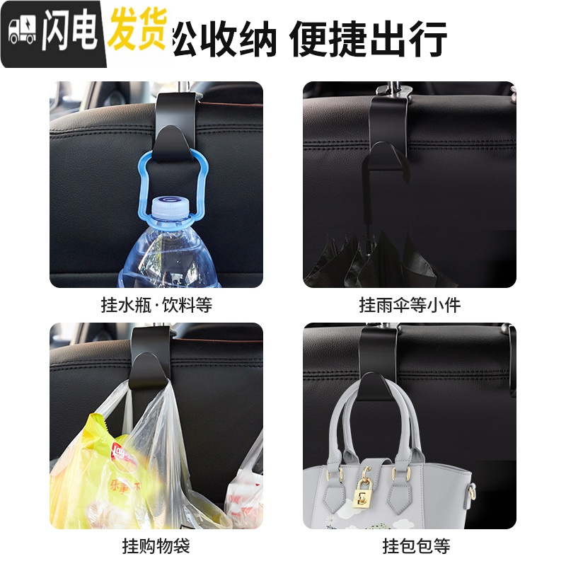 三维工匠汽车用挂钩座椅背隐藏挂钩车内挂物品挂钩头枕座位靠背车载小挂钩 黑色挂钩-承重50斤[1个装]