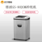 歌派(GEPAD)GS-8020M 碎纸机 自动进纸碎纸机 大型办公德国5级高保密粉碎机