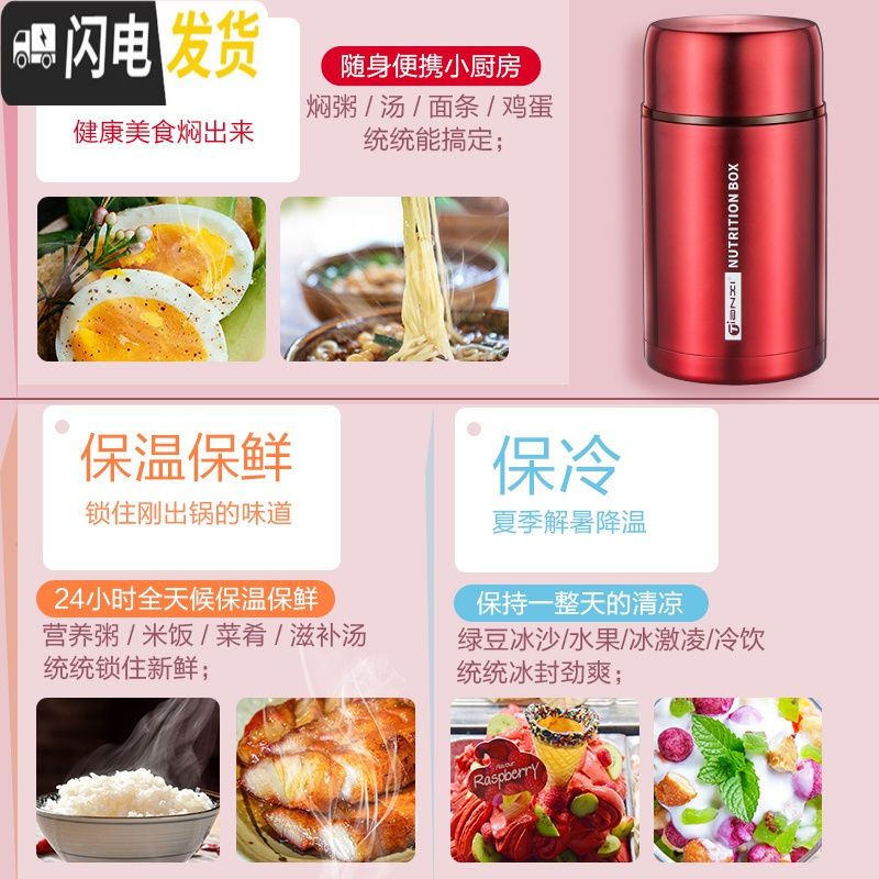 三维工匠不锈钢便携焖烧杯焖烧壶超长保温饭盒上班族真空闷烧杯焖粥保温桶 玫瑰金1150