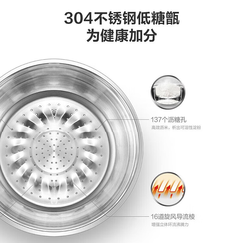 苏泊尔电饭煲SF30HC92高清大图
