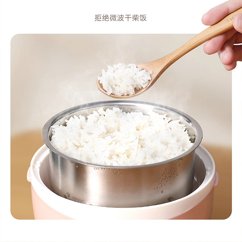 徕多电热饭盒1.45L樱花粉HM-2013A-XFS-CJK-316L高清大图