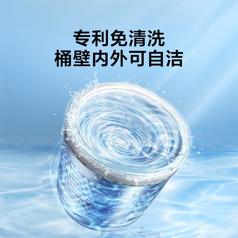 小天鹅(Little Swan) MB100VT70WDY 波轮洗衣机 10公斤