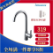 和成卫浴(HCG) KF66111E 厨房龙头