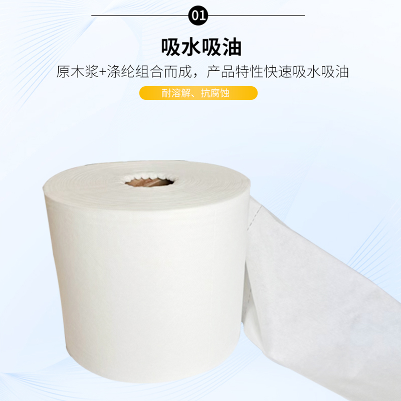 江滨(JIANGBIN)+除尘型擦拭纸 +25cmx35cmx500张+1卷高清大图