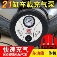 巨木 车载充气泵汽车用充气泵12V便携式轮胎电动打气充气泵打气筒