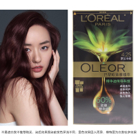 欧莱雅(LOREAL)臻萃精华油染发霜 4.25 罗兰冷棕(植萃精华油 无氨水遮盖白发 花香型)