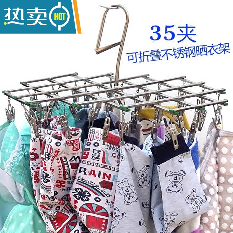 敬平晒衣夹不锈钢多夹子可伸缩折叠晾衣架夹晒尿布袜子夹晾毛巾架寝室 2支装折叠8夹衣架 1个高清大图